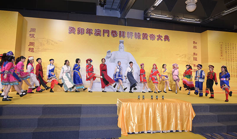 1681545095174489.jpg 癸卯年澳门恭拜轩辕黄帝大典隆重举行