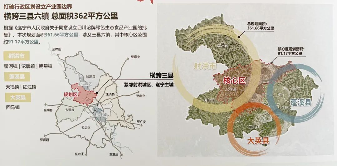 川酒第五大产区来了!看“大金花”沱牌舍得如何“绽放”