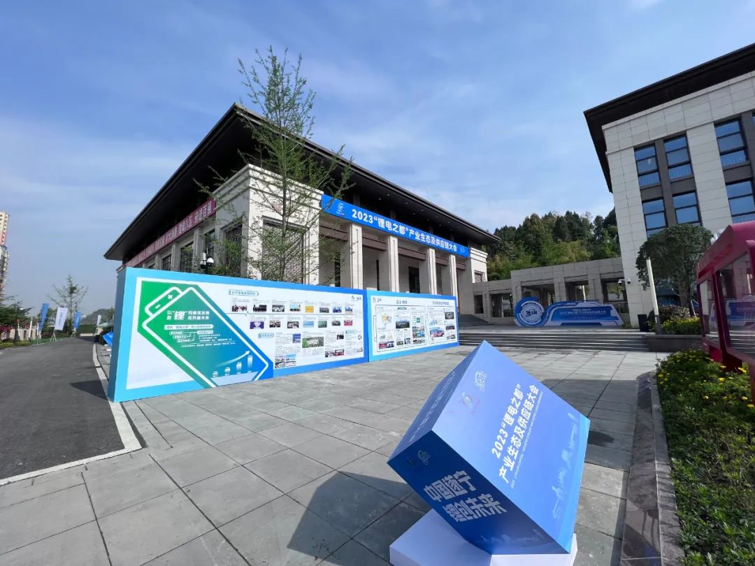 射洪有“锂” 丨时隔一年,我们再次迎来这场盛会