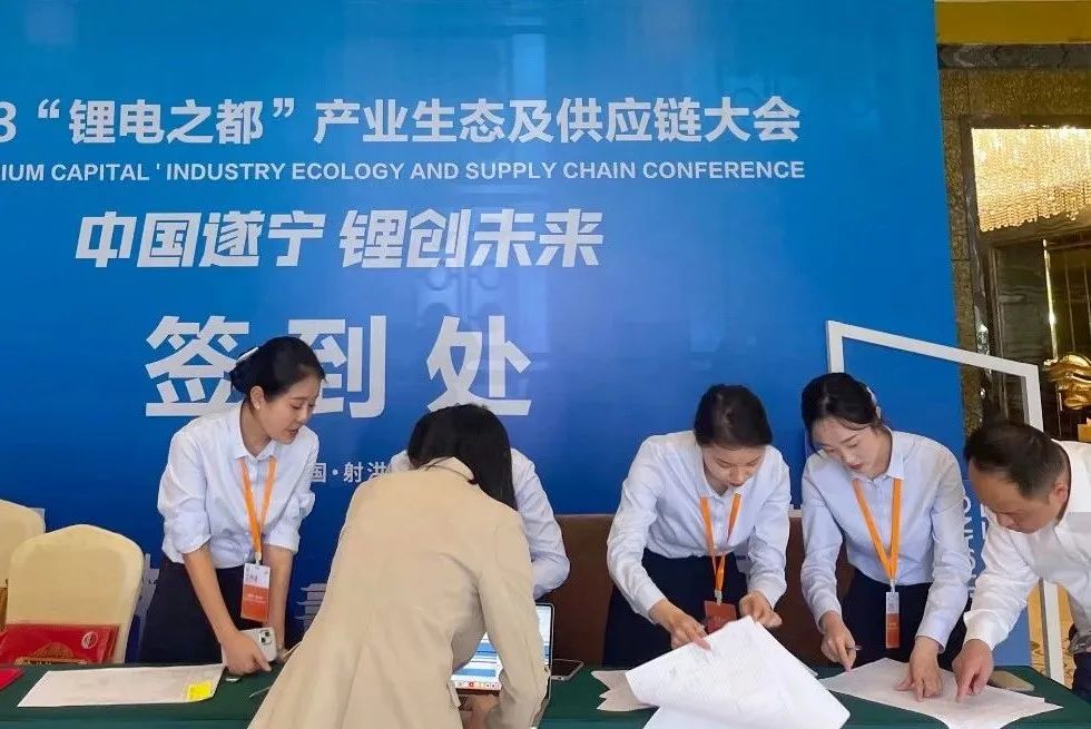 射洪有“锂” 丨时隔一年,我们再次迎来这场盛会