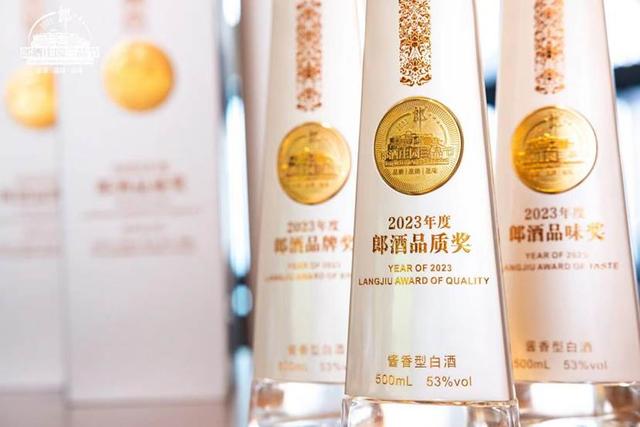 第三届三品节启动,三大升级打造“大家的郎酒”