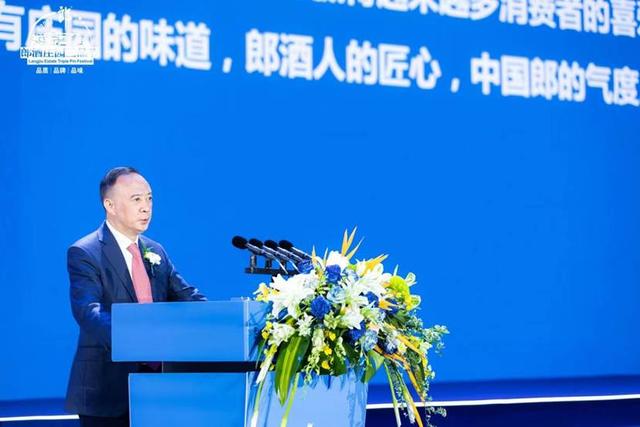 第三届三品节启动,三大升级打造“大家的郎酒”