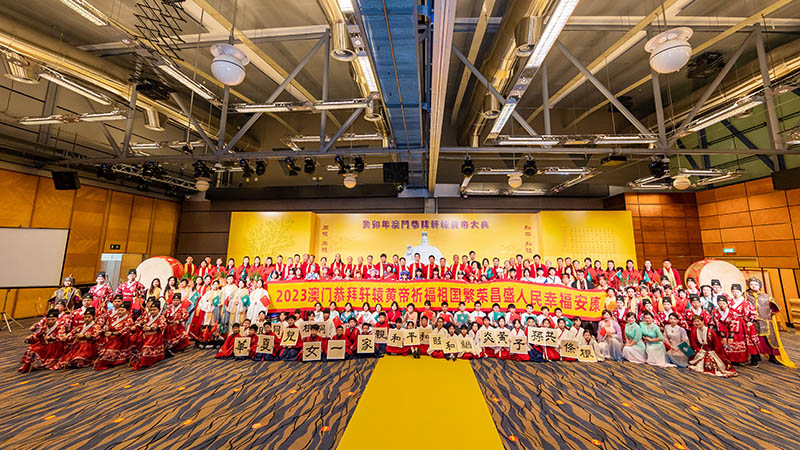 1681543908789778.jpg 癸卯年澳门恭拜轩辕黄帝大典隆重举行