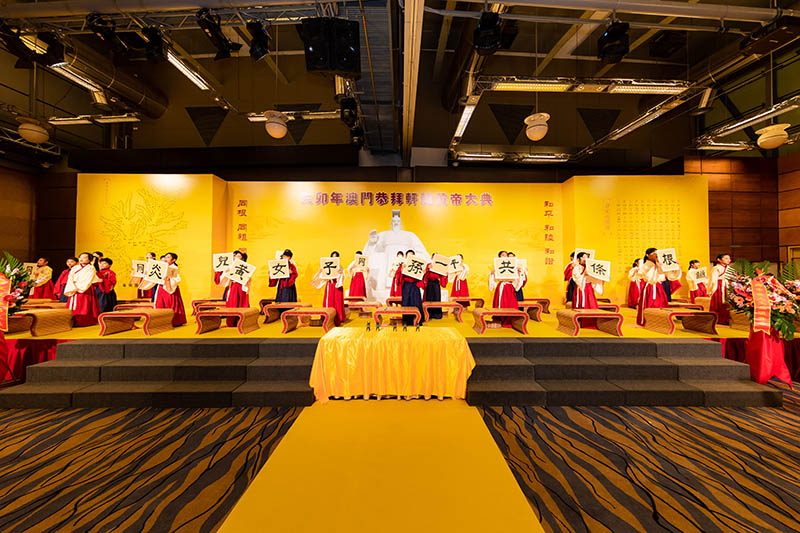 1681543756188432.jpg 癸卯年澳门恭拜轩辕黄帝大典隆重举行