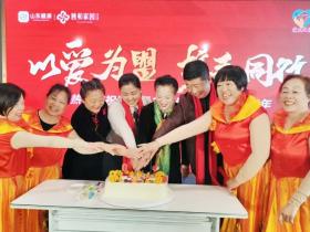 以爱为盟 携手相伴 健康同行 ——潍坊市癌友之家十一周年庆典