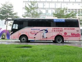 新模式、向未来!盈康一生联合首创移动泛癌精准筛查新范式
