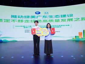 南山代表队荣获“社科知识大闯关”总决赛优秀奖