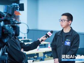 赋能新型工业化! 蘑菇物联发布公辅能源垂直大模型“灵知AI2.0”