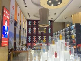 中国康茅上市公司说明会暨品鉴晚宴 共鉴非凡 携手未来