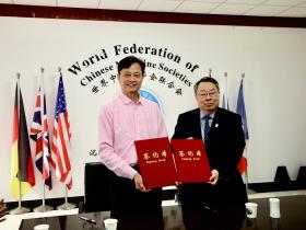 世界华文媒体携手电白沉香协会 共推沉香文化走向全球