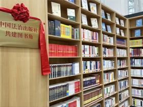 双国字号“牵手” 打造大湾区法治融合新窗口