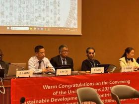 中医药对2030年可持续发展目标的贡献主题会议在联合国日内瓦总部国际爱国公约组织(IPPO)论坛成功举办