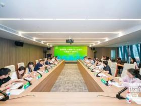 2025广东时装周-春季 智库赋能 共建狮子洋工业经济“实数融合”创新中心活动成功举办