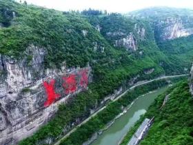 品味黔红御,畅享酱香盛宴