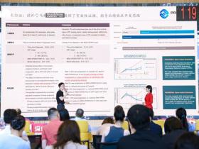 “X-Day”西丽湖路演社生命健康专场启幕