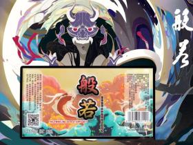 业内人谈啤酒 浅论啤酒里物质与精神的作用