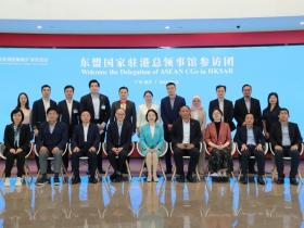 东盟国家驻港领团共话南沙机遇