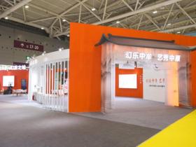 河南中牟新区领衔“时尚+文旅”亮相深圳文博会