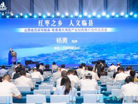 产业园区盛会在南沙成功举办! 70余家商协会参与组织,900余人参会