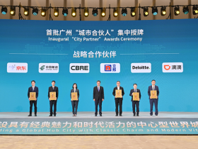 【广东】立邦中国区首席执行官钟中林:投资广州,就是投资未来