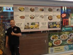 多伦多椰岛海南鸡饭店推出“文昌糟粕醋火锅”