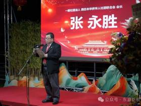 西华联国庆中秋晚会大阪温情落幕!120余侨胞共庆双节,安徽商会关西分会入会壮大团体力量