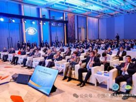 2025中国-上海合作组织投资合作论坛在京成功举行