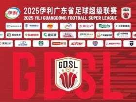 黑马加冕!吴川青年战胜卫冕冠军深圳藝品高,登顶省超联赛冠军!