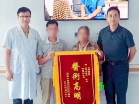 海南省儋州市:医改创新破壁垒 全域协同绘就自贸港医疗新样本