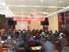 陕西省榆林市横山区直播电商协会正式成立 ——数字赋能乡村振兴再添新引擎