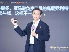 中国再出发与企业品牌力量 | 2026全球博研同学年会 在深圳圆满举行