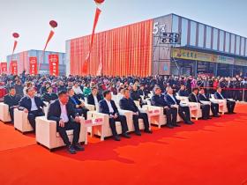 鲁南果品交易中心果品年货大集盛大启幕 打造鲁南区域果品流通新高地