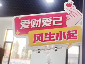 振东“提速年”这支“搞钱天团”凭啥这么猛? 电商私域团队:逐梦财富的奋斗之旅