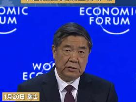 【金砖新闻会客厅】鹤鸣新闻观察:2026的中国马年:一马当先 共创未来 万物创新 火力全开 势不可挡