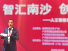 高质行动|打响开门红!政企学协同激活AI创新生态,粤港澳产业对接昂扬开局