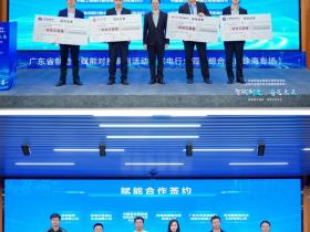 广东珠海:以园区“新组织”赋能产业“新动能” 共筑家电智造新高地