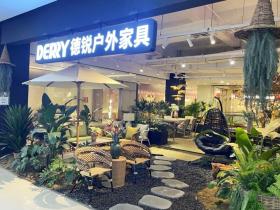 德锐智能家居:智能驱动,让户外生活有“智”更有“质”