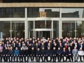 智汇大名聚力赋能|石家庄市大名商会2026年迎春联谊会暨招商引资推介会圆满落幕