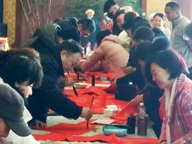 “文润枣庄·艺联万家”文艺志愿服务走进甘泉寺 共迎新春