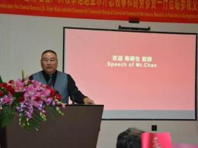 陈新生:全球自由贸易创新开启2026“龙马精神”之新发展新征程之年