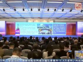 《环球华商报》、全球自由贸易网海内外华媒热议2026广西(香港)推介会