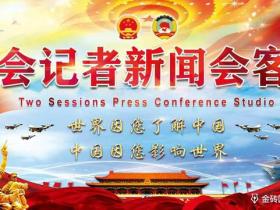 两会台湾记者“雪花女神” 受北京出租车邀请免费“逛”北京