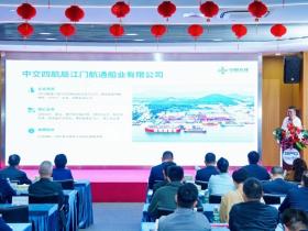 深化“四新”赋能 精准强链补链 ——广东省制造业赋能对接系列活动(变压器、输变电设备产业链专场)