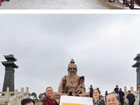 广东省老子文化学会:纪念老子诞辰暨《道德经》读书会在圆玄道观成功举办