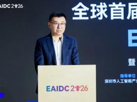 全球首届具身智能开发者大会深圳落幕 | 真机实战引领产业跃迁,重新定义具身智能新坐标