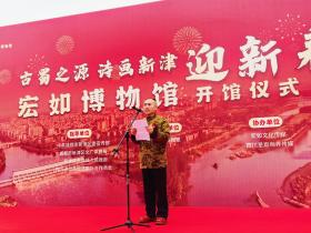 瓷鉴匠心 媒传文脉——亚太通讯社聘任古陶瓷专家鄢宏如为特约鉴宝专家