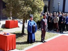 枣庄市孔子后裔联谊会赴曲阜参加纪念孔子诞辰2577年系列活动