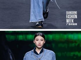 探索广东时装周华丽开篇 | FFF 领大湾区新锐设计师以无穷创意潜力,展现湾区独特时尚美学
