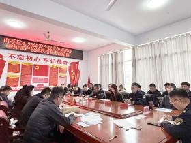 枣庄市山亭区市场监管局启动“4·26知识产权宣传周”系列活动 以“知产”赋能新质生产力