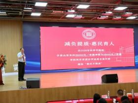 “减负提质·惠民育人”在广州明贤高中落地开花|宁彬校长解读“三精管理”理念及实践